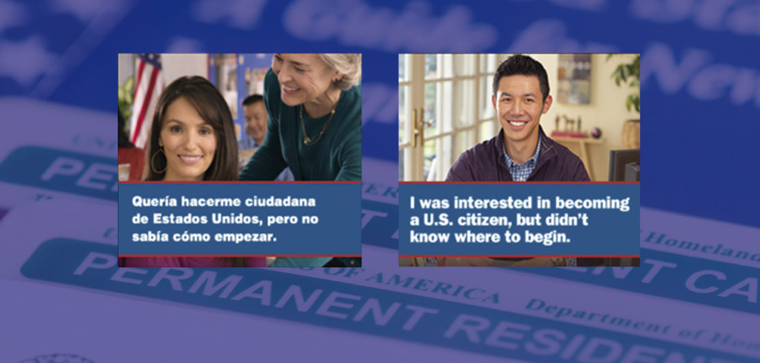 USCIS